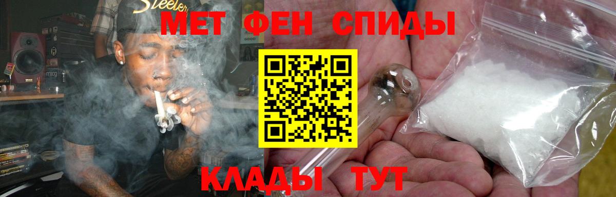 АМФЕТАМИН  Вход с VPN  Краснодар  АМФЕТАМИН 97%  Amphetamine 
