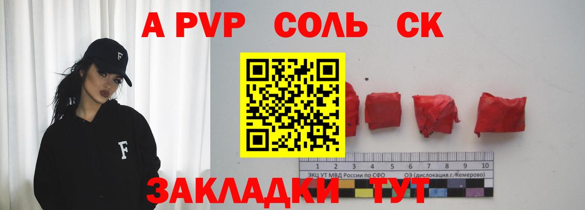 APVP СК Краснодар