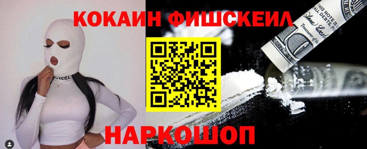 Краснодар  купить наркотик  Вход с VPN  Кокаин  Кокаин Эквадор  КОКАИН Боливия 