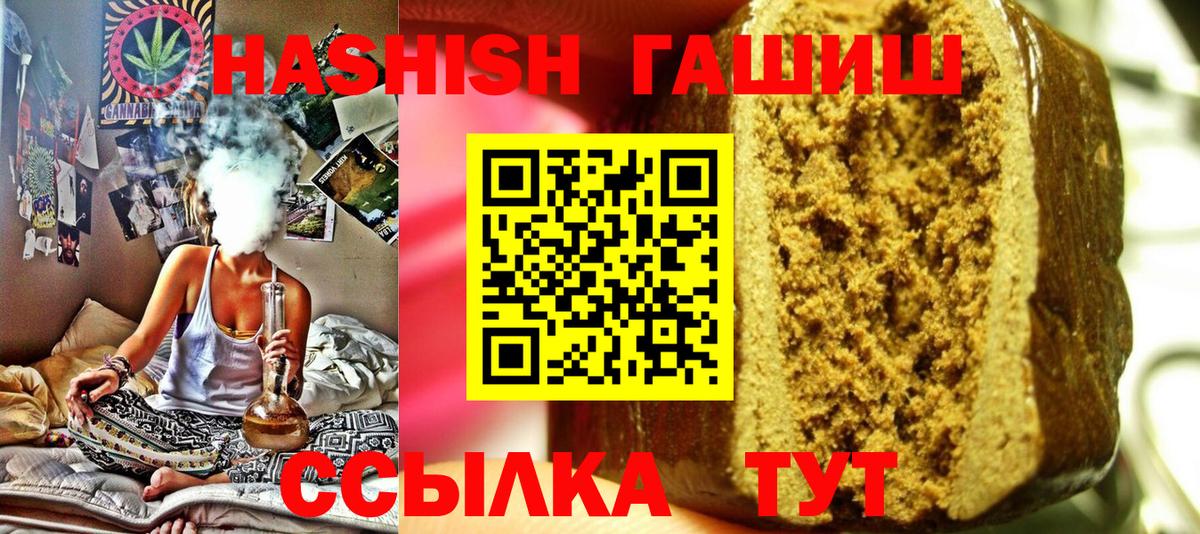 Канабис Краснодар