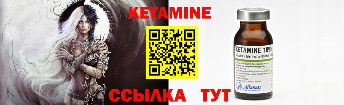 КЕТАМИН VHQ  мориарти Telegram  Краснодар  Вход с VPN 