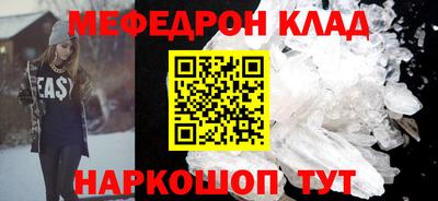 амф Комсомольск-на-Амуре