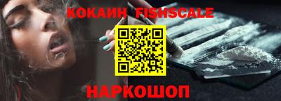 меф VHQ Кингисепп