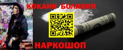 меф VHQ Кингисепп