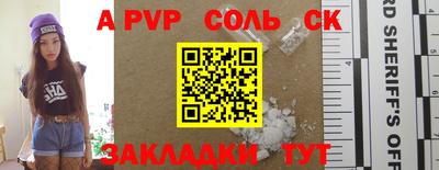 каннабис Кинель