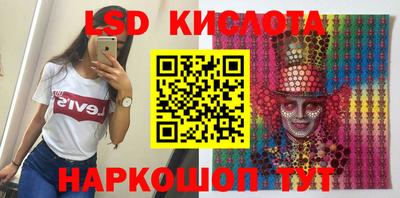 каннабис Кинель