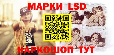 марки lsd Кимры