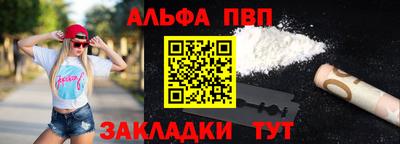 меф VHQ Кингисепп