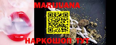 каннабис Кинель