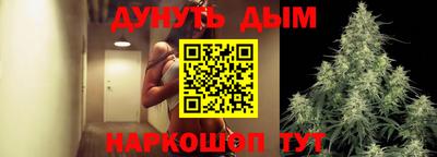 меф VHQ Кингисепп