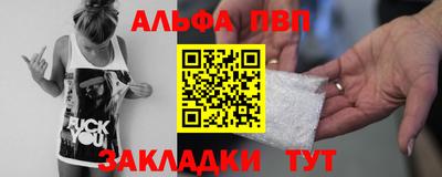 меф VHQ Кингисепп