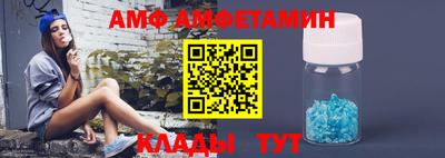 амф Комсомольск-на-Амуре