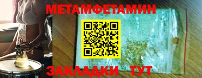 меф VHQ Кингисепп