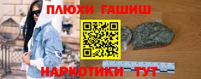 марки lsd Кимры