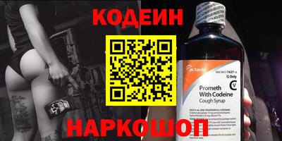 меф VHQ Кингисепп