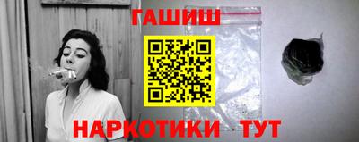 марки lsd Кимры