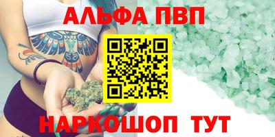 героин Конаково