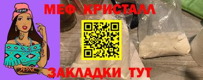 амф Комсомольск-на-Амуре