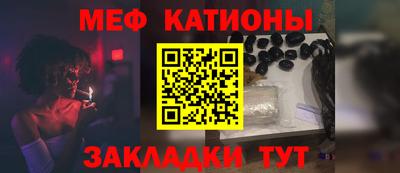 меф VHQ Кингисепп