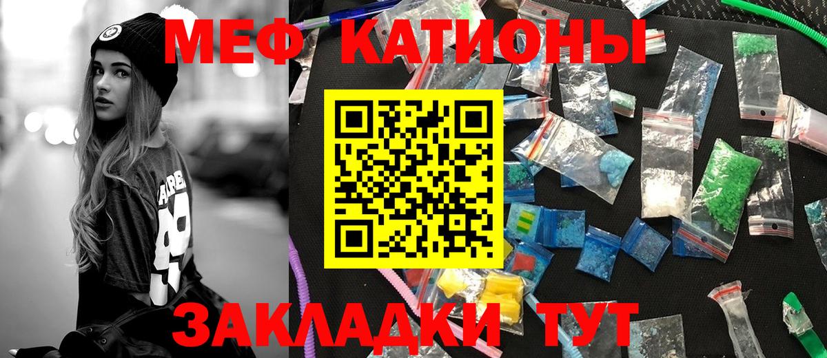 купить   Мефедрон VHQ  МЯУ-МЯУ  Краснодар  Вход с VPN  Мефедрон VHQ 
