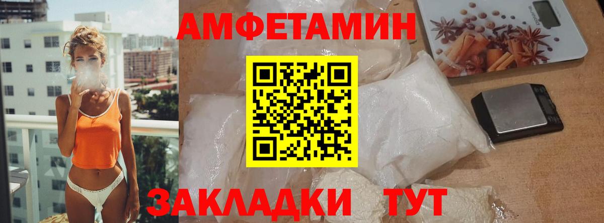 Краснодар  Бошки Шишки  АМФ   Вход с VPN  ТГК  MDMA  COCAIN  Меф МЯУ МЯУ   Гашиш 