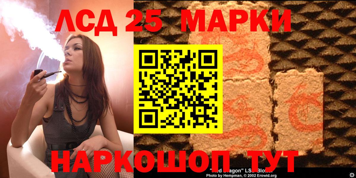 Краснодар  Марки NBOMe 1,8мг  Марки NBOMe  Вход с VPN 