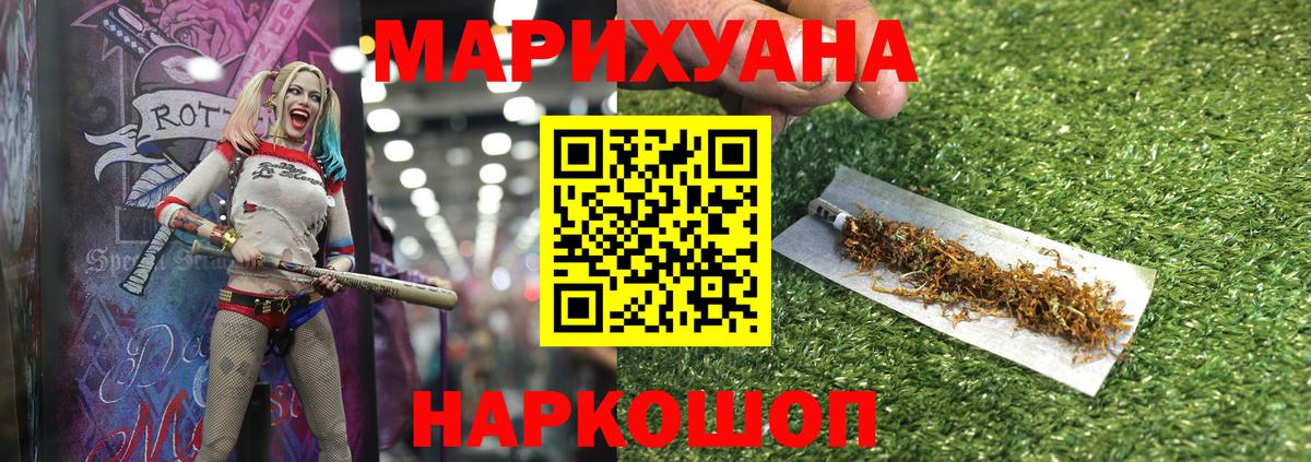 Шишки марихуана индика Краснодар